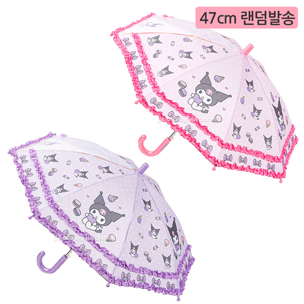 산리오쿠로미 디저트 이중프릴 47cm 우산(랜덤발송) 224157